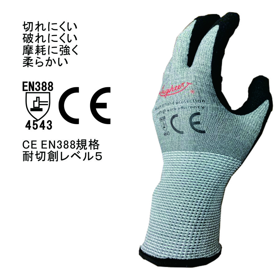グローブ 耐切創ウレタン手袋 LGT-103 3双組×15セット 手袋 耐切創 破れにくい 切れにくい 耐摩耗 LAUGHTER JAPAN ラフタージャパン 代引不可 - 2