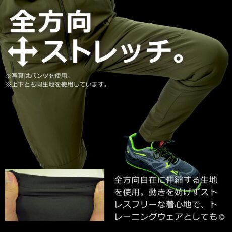 トレッキングパンツの必要機能って？